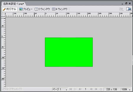 スライスガイドが表示されない