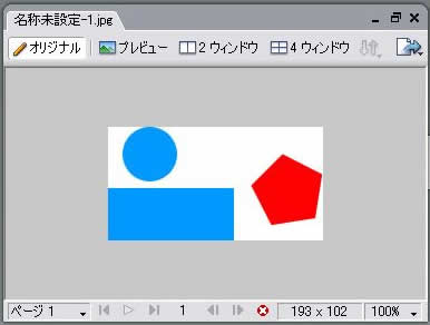 ビットマップ画像