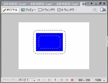 枠線がふちどられる
