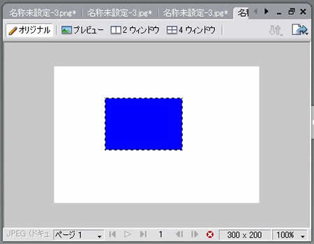 オブジェクトを選択する