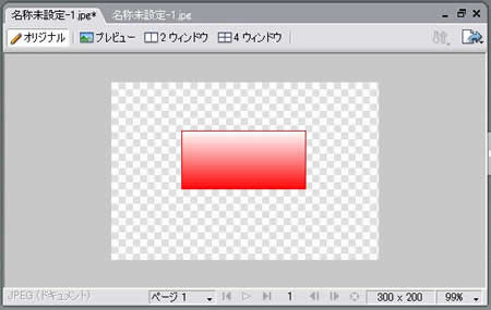この画像を180°回転させる