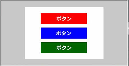 ボタン間の隙間が均等に配置された