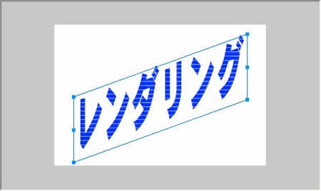 テクスチャの向きは変わっていない