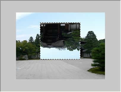 選択範囲が180°回転した