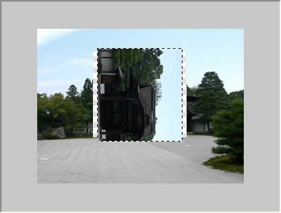 選択範囲が270°回転した