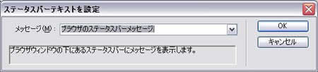 [メッセージ]欄にテキストを入力