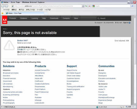 オンラインヘルプリソースのリンク切れ